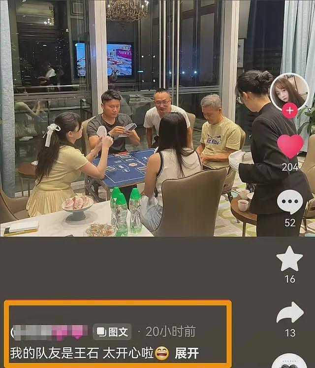 王石懒理婚变传闻,在豪宅打牌聚餐,俩年轻女子陪玩,越活越潇洒(组图) - 3