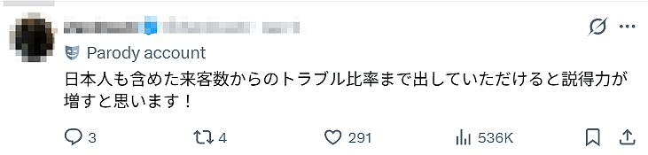 日本某拉面店搞“双重价格”,被中国游客识破后就禁止中国人入店!店家评论区大翻车…(组图) - 4