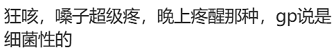口罩禁令澳洲重启？ “超级病毒”席卷全球，扩散近40国！大批华人中招（组图） - 4