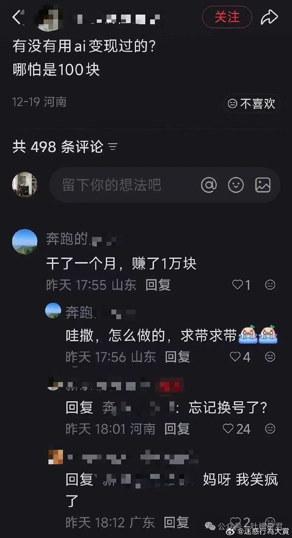 【爆笑】怕女友玩拼豆中毒给她买了防毒面罩…?哈哈哈这才是真正的老式男友(组图) - 30
