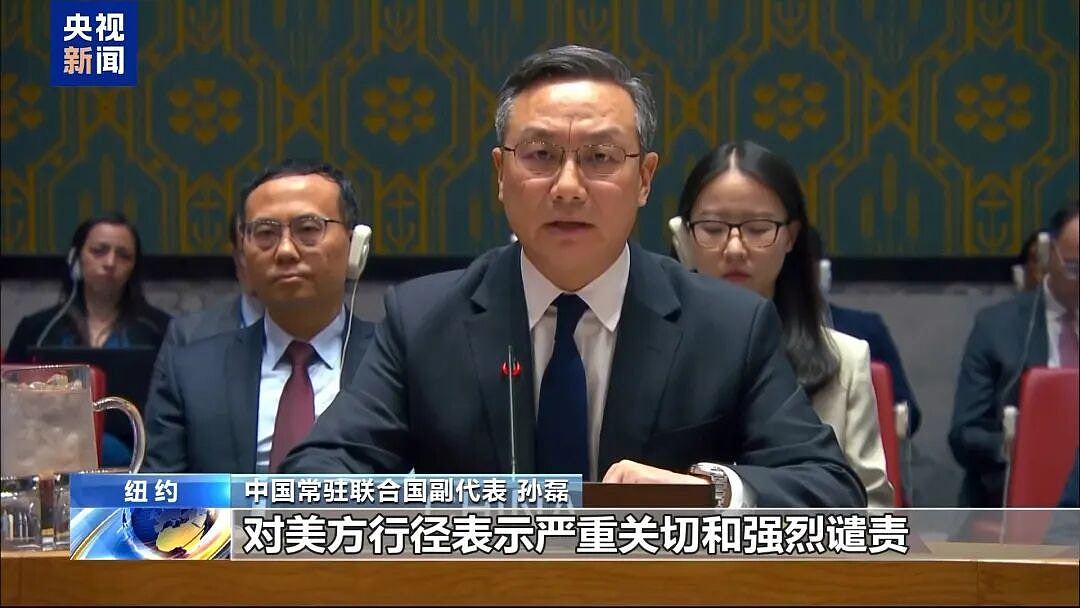 委内瑞拉成了教材,台湾还在丛林法则里谈民主望秩序?(组图) - 3