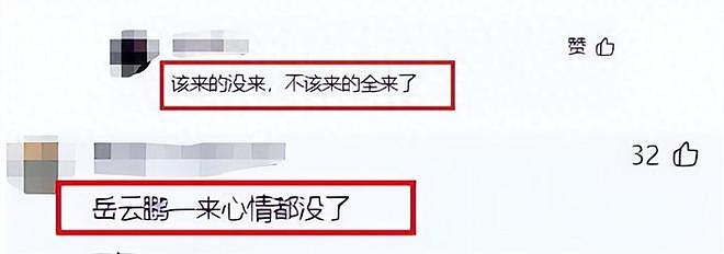 2026年央视春晚彩排曝光后，评论区炸锅，赵本山的担心恐要成真了（组图） - 2
