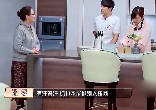 万万没想到,丁克了大半辈子的张铎,如今在46岁活成了人生赢家(组图) - 24