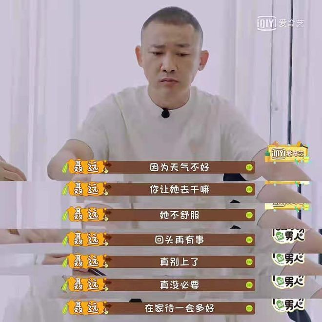 亏了几亿也捧不红,向佐式的“星二代困境”怎么破?(组图) - 5