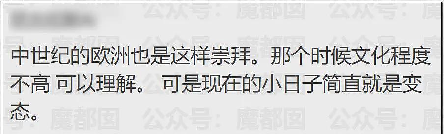 日本年轻人热衷梅毒文化震碎三观，还自残“模拟”病状（组图） - 16