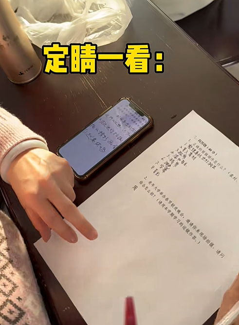 旷课、晚恋、顶撞老师:这一届“大学生”,简直为所欲为…(组图) - 23