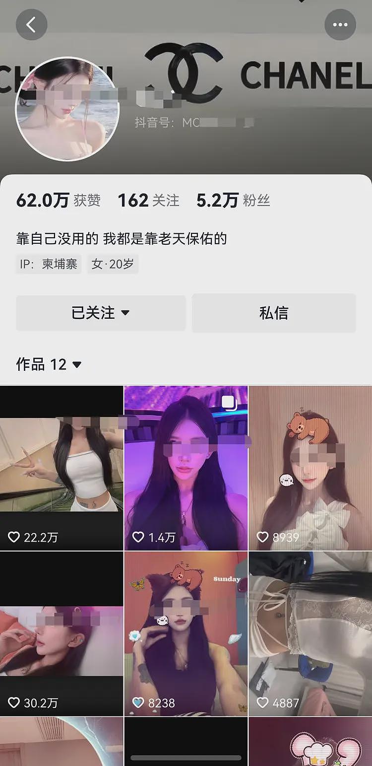 流落柬埔寨女网红毒品检测呈阳性，视频主页称“靠自己没用的”，家人赴柬，大使馆提醒（组图） - 2