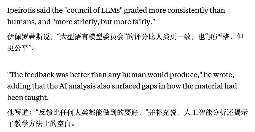 港科大教授实测AI眼镜作弊:30分钟碾压95%学生(组图) - 14