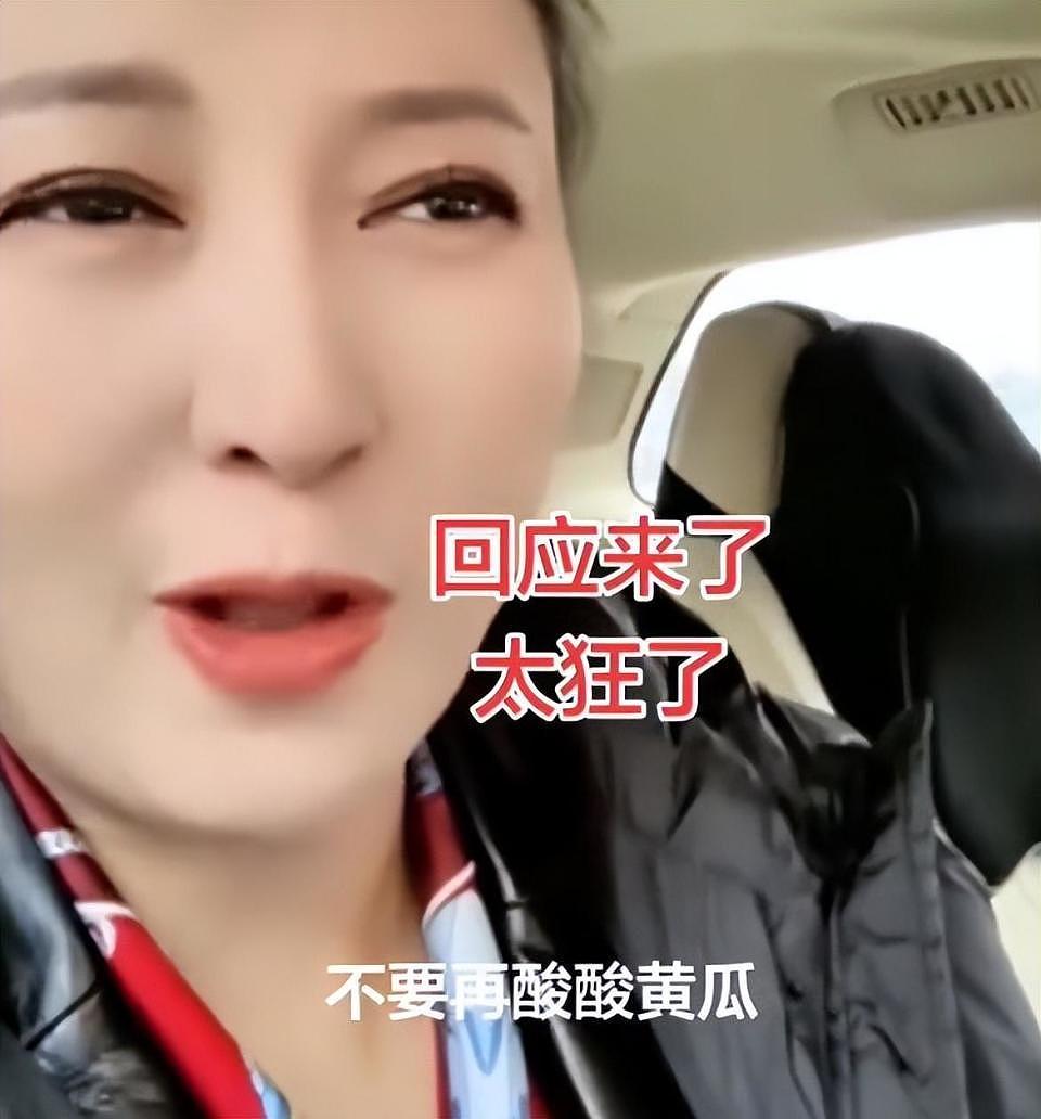 闫学晶报应来了!代言品牌或要解约,评论区沦陷,春晚节目疑落空(组图) - 1