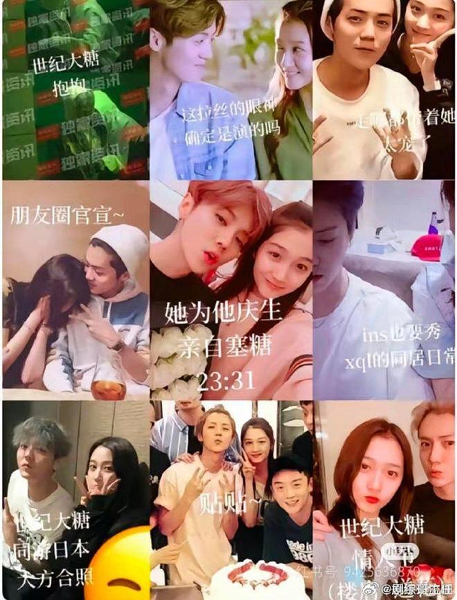 网红司晓迪爆料风波后,“鹿晗关晓彤最后公开同框”登上热搜(组图) - 6