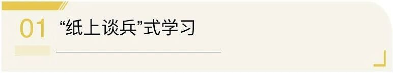 什么鬼?我学了20年英语,不如老外学三年汉语说的溜?问题出在哪里了(组图) - 2