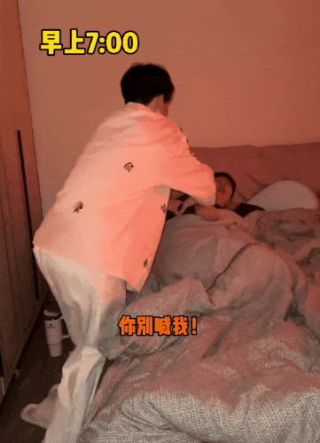 旷课、晚恋、顶撞老师:这一届“大学生”,简直为所欲为…(组图) - 4