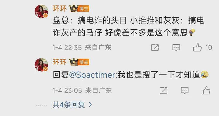 女网红流落柬埔寨后续，医生检查结果曝光：小便困难，毒品呈阳性（组图） - 7