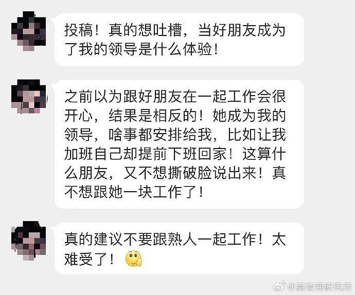 【爆笑】当点外卖遇见段子照进现实…哈哈哈商家做完自己先笑了半小时（组图） - 58