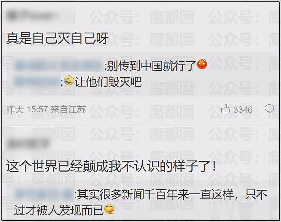 日本年轻人热衷梅毒文化震碎三观，还自残“模拟”病状（组图） - 17