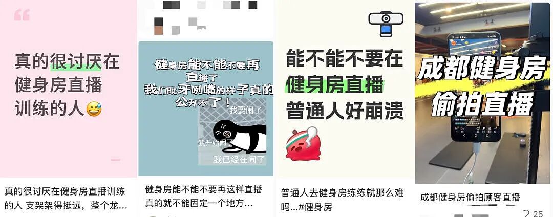 “商家直播凭啥怼脸拍顾客”,无辜入镜的普通人终于忍不了了(组图) - 3