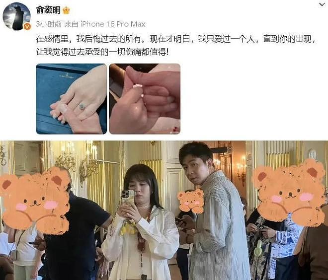 俞灏明成妻管严!和王晓晨牵手看电影花钱讨好,一路不敢吭声(组图) - 17