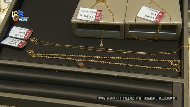 妻子拿着28克金手镯去金店,回来后丈夫觉得不对劲(组图) - 12