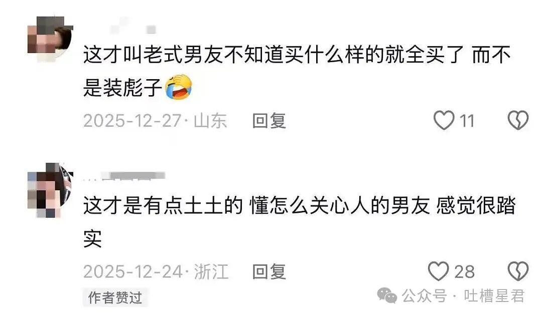 【爆笑】怕女友玩拼豆中毒给她买了防毒面罩…?哈哈哈这才是真正的老式男友(组图) - 11