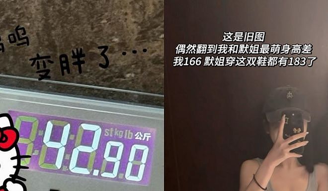 司晓迪高清照片无码流出,一人睡遍整个娱乐圈顶流?看完太炸裂了(组图) - 5