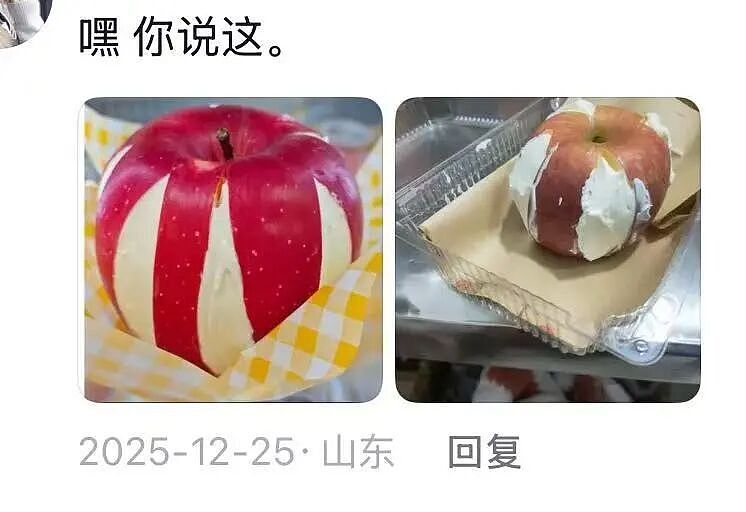 【爆笑】当点外卖遇见段子照进现实…哈哈哈商家做完自己先笑了半小时（组图） - 12