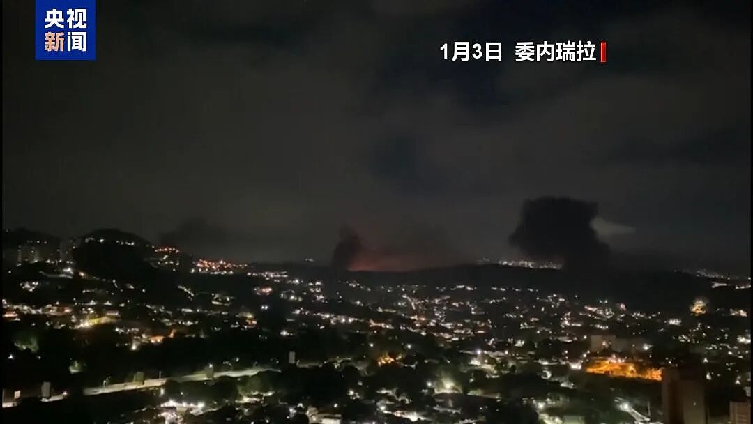 特朗普政府正在讨论获取格陵兰岛的方案,包括军事选项!欧洲多国发布联合声明(组图) - 4