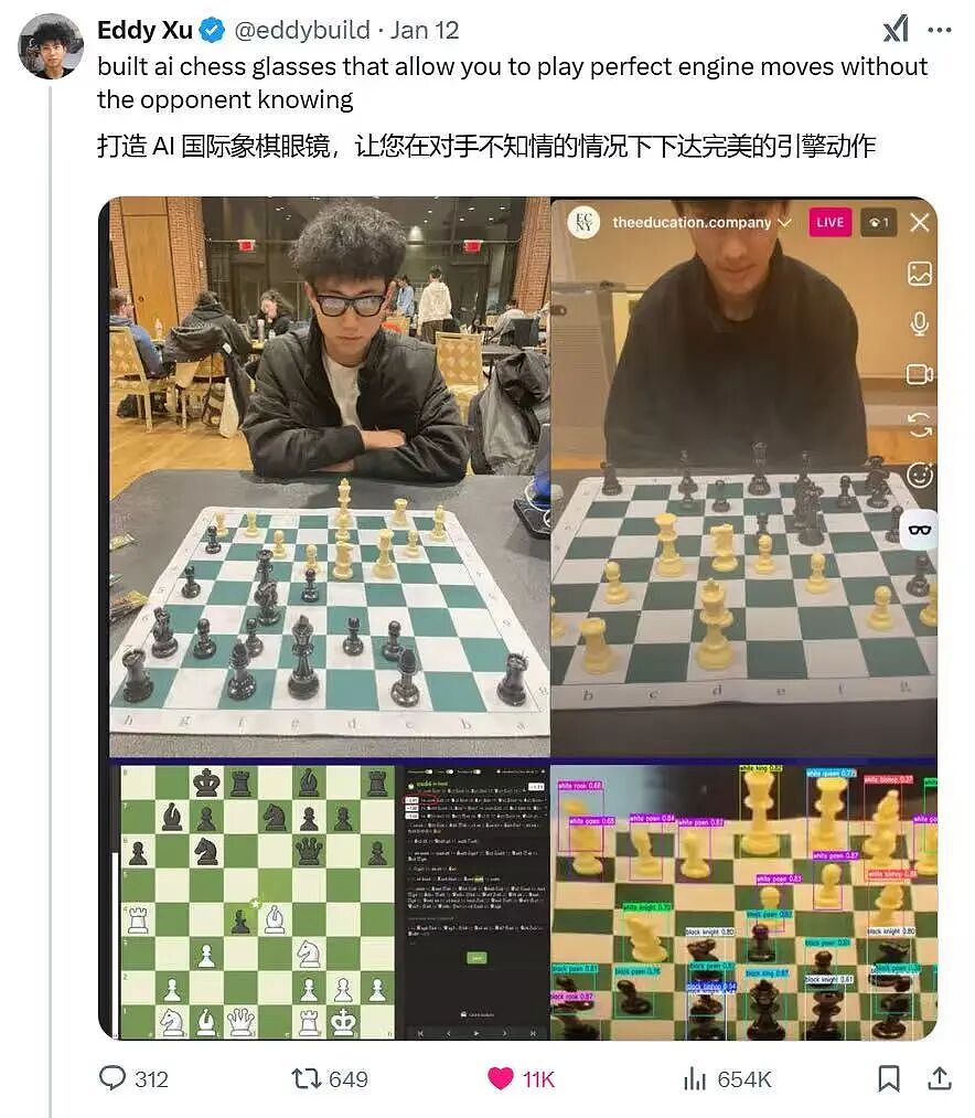 港科大教授实测AI眼镜作弊:30分钟碾压95%学生(组图) - 11