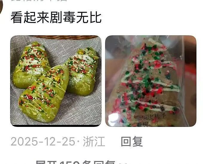 【爆笑】当点外卖遇见段子照进现实…哈哈哈商家做完自己先笑了半小时（组图） - 16
