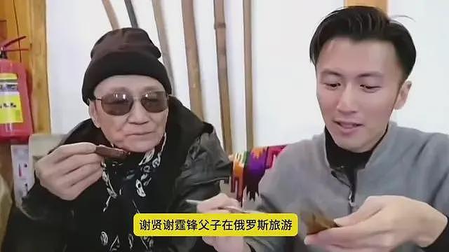 分手8年，自曝私密事的Coco，没给谢贤留体面，原来谢霆锋没说谎（组图） - 17