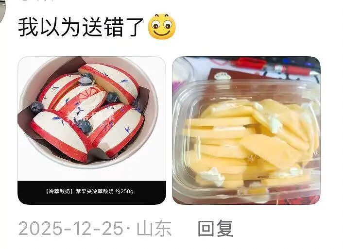 【爆笑】当点外卖遇见段子照进现实…哈哈哈商家做完自己先笑了半小时（组图） - 17