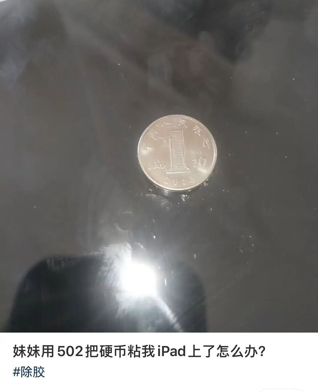 【爆笑】当点外卖遇见段子照进现实…哈哈哈商家做完自己先笑了半小时（组图） - 24