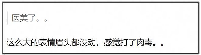35岁郑爽近照曝光!脸部又僵又肿网友直呼认不出,彻底成了素人(组图) - 7
