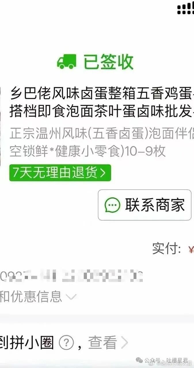【爆笑】怕女友玩拼豆中毒给她买了防毒面罩…?哈哈哈这才是真正的老式男友(组图) - 21