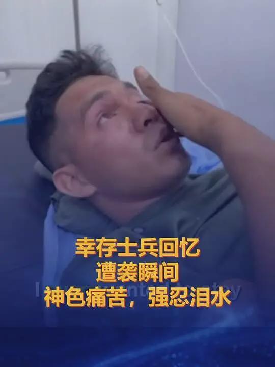 古巴公布32名阵亡军人姓名和照片，年龄介于26岁至67岁！委内瑞拉发布讣告（组图） - 2