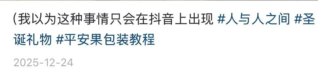 【爆笑】当点外卖遇见段子照进现实…哈哈哈商家做完自己先笑了半小时（组图） - 3