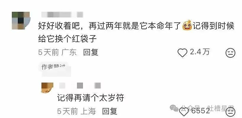【爆笑】怕女友玩拼豆中毒给她买了防毒面罩…?哈哈哈这才是真正的老式男友(组图) - 48