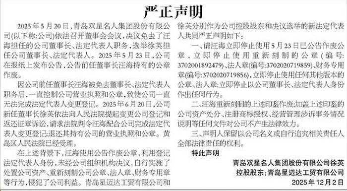 绝不能让美国人继承民族品牌！幕后存在怎样的家族内斗？（组图） - 6