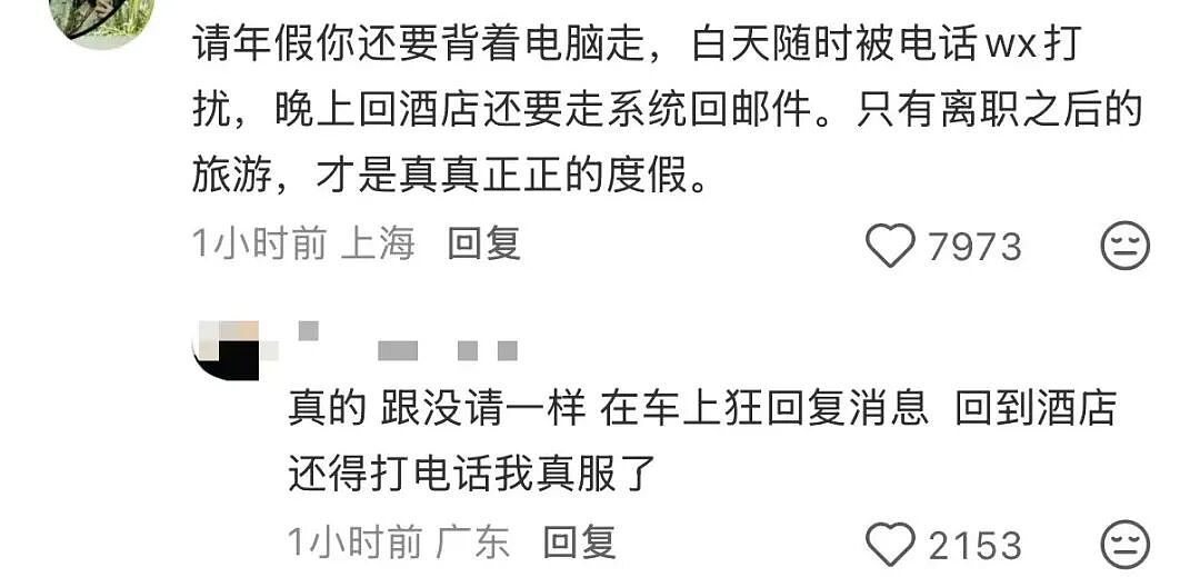 【爆笑】当点外卖遇见段子照进现实…哈哈哈商家做完自己先笑了半小时（组图） - 29