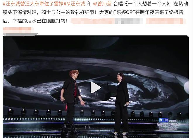 周冬雨被前公司威胁？白百何内鱼活人？汪东城曾沛慈合体？向太力挺郭富城老婆？知名影帝耍大牌？（组图） - 5
