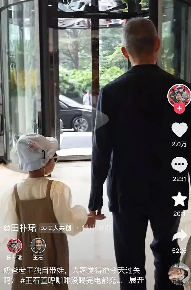 田朴珺王石辟谣离婚!从“我养你”到“别烦我”:资源没了婚就得散?(组图) - 3