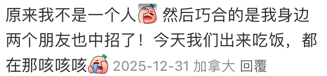 大爆发!加国流感失控,感染直逼30%,华人全家中招狂咳,骨头酸痛成“丧尸”,烧到眼肿(组图) - 8