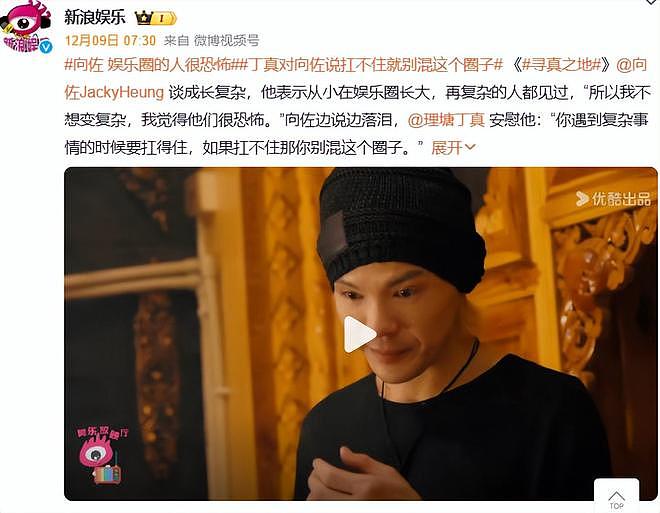 亏了几亿也捧不红,向佐式的“星二代困境”怎么破?(组图) - 4