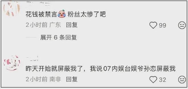 隐私被扒,传闻满天飞…林俊杰女友现身警局报案,又因宣传网上赌场惹争议(组图) - 10
