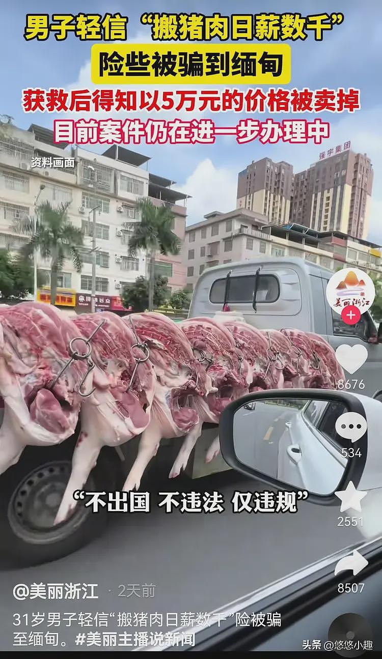 阳性!女孩柬埔寨流浪细节:被关了几天,从事工作曝光,拒绝回国(组图) - 14