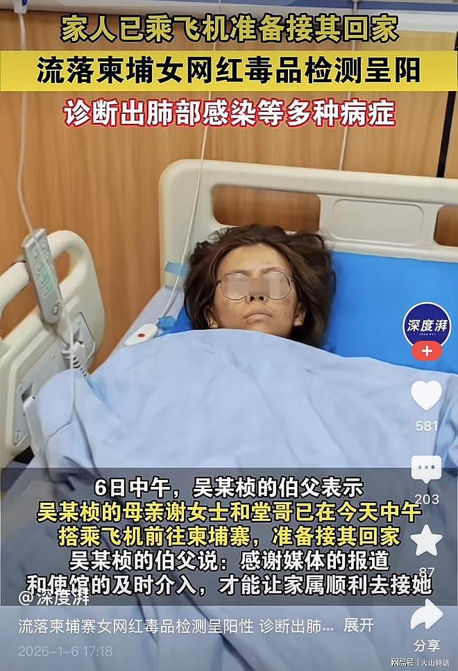 中国女网红在柬埔寨工作细节流出!视频聚焦晚上11点到凌晨3点的室内(组图) - 3