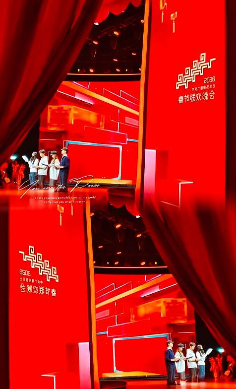 2026央视春晚彩排！看完到场明星，网友哭了：今年的电费又省了（组图） - 18