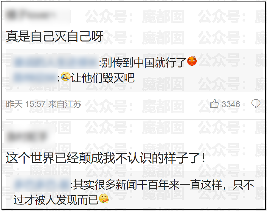 震碎三观!日本年轻人热衷梅毒文化,自残模仿聚众“亮伤”比烂(组图) - 17