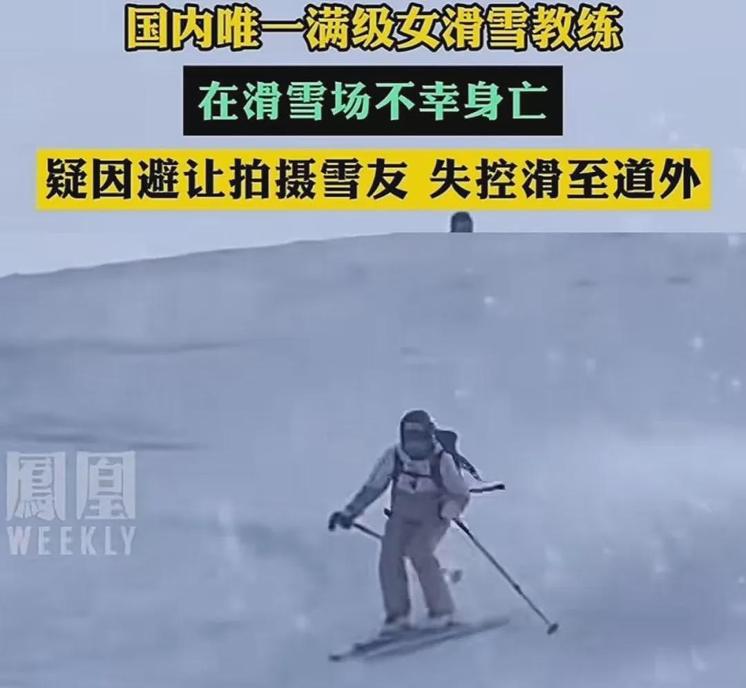 2026年第一批滑雪的中产，已骨折（组图） - 15