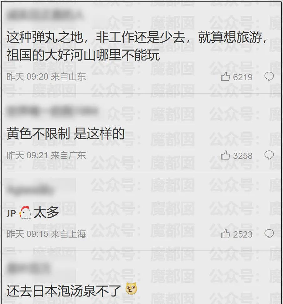 日本年轻人热衷梅毒文化震碎三观，还自残“模拟”病状（组图） - 19