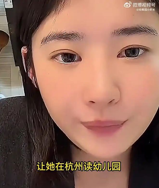 黄一鸣自曝将送闪闪去新西兰上幼儿园,希望她开心,网友一顿吐槽(组图) - 2